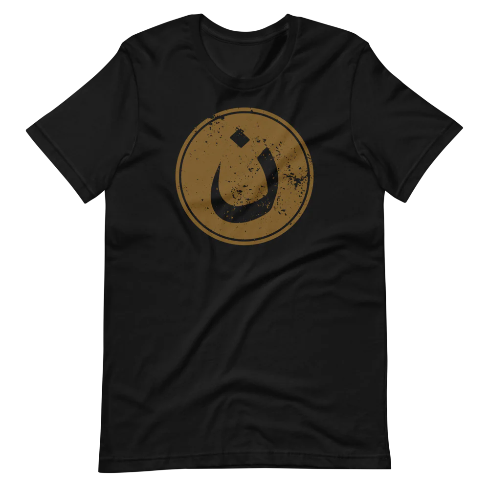 Nazarene Crew Neck