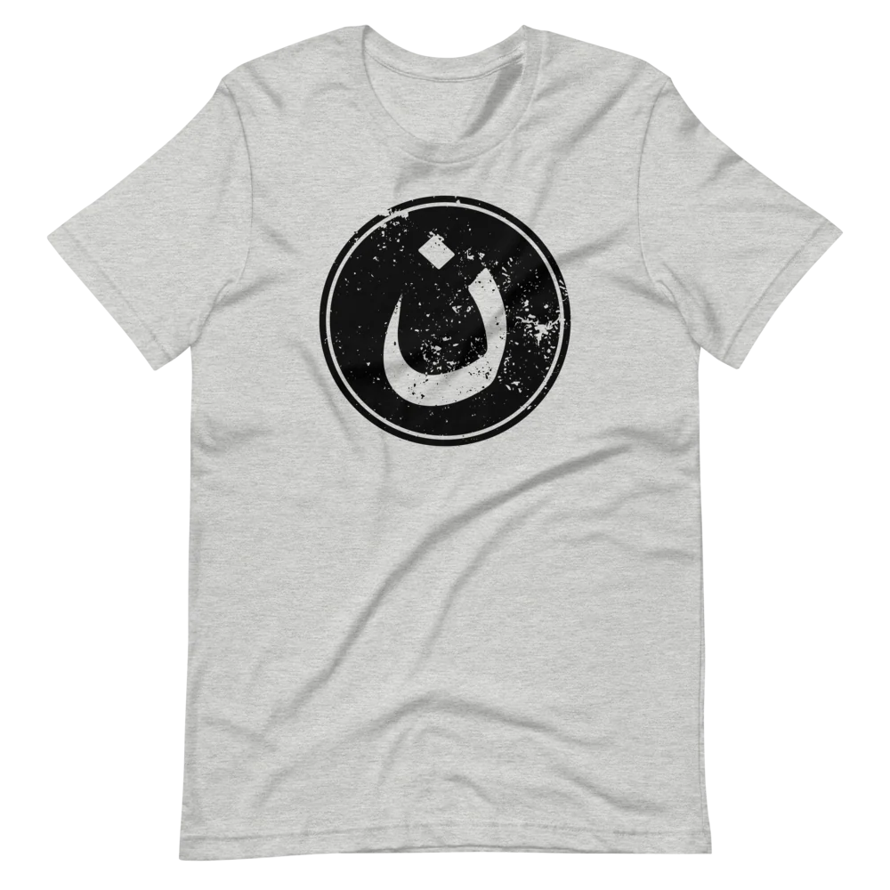 Nazarene Crew Neck - Image 2
