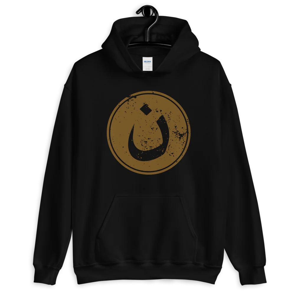 Nazarene Hoodie
