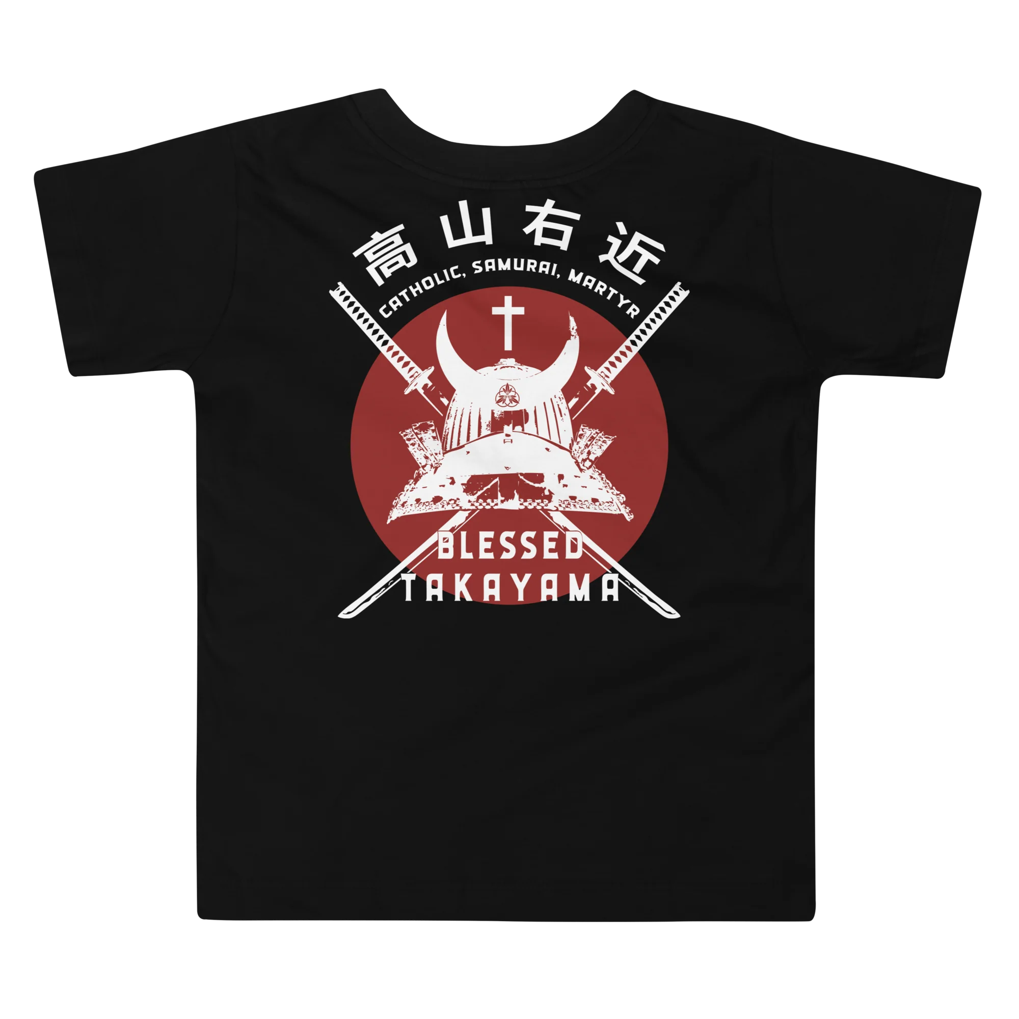 Takayama Toddler Short Sleeve Tee - Image 3