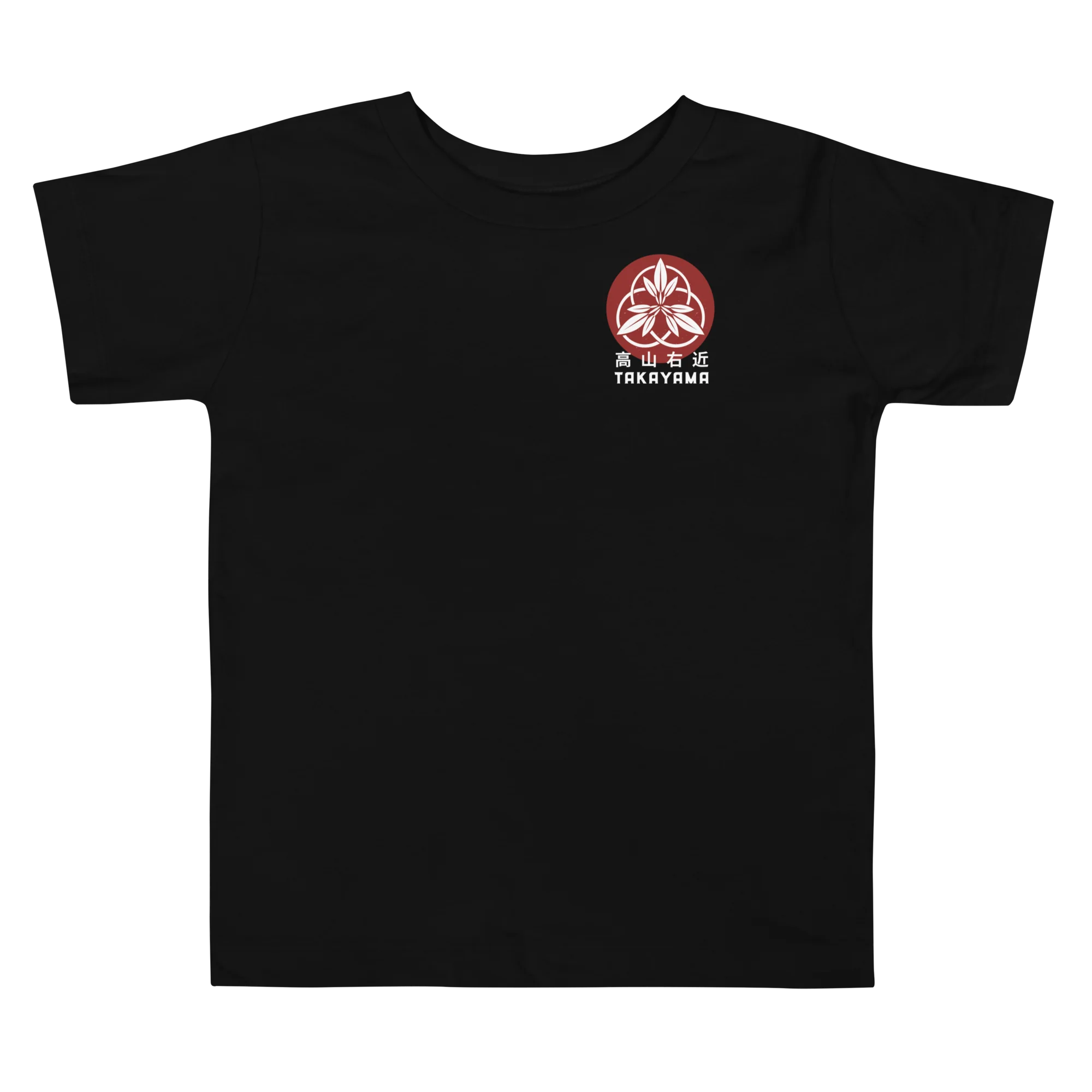Takayama Toddler Short Sleeve Tee - Image 4